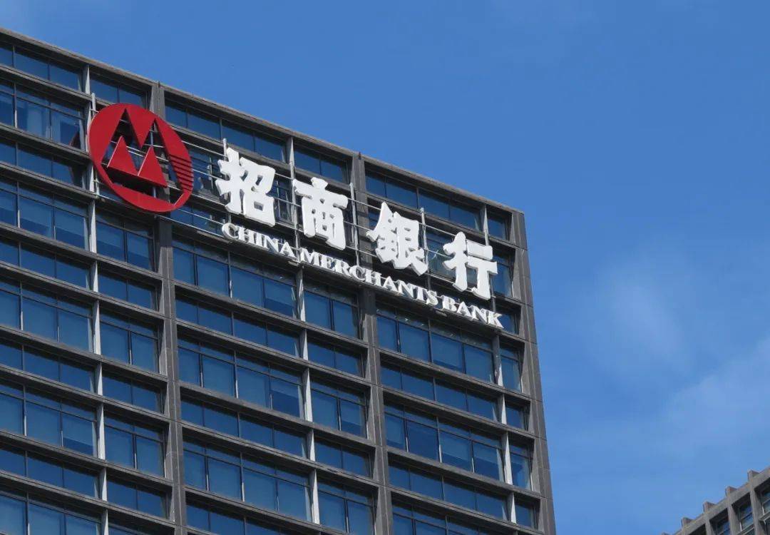 招商银行办公楼实景