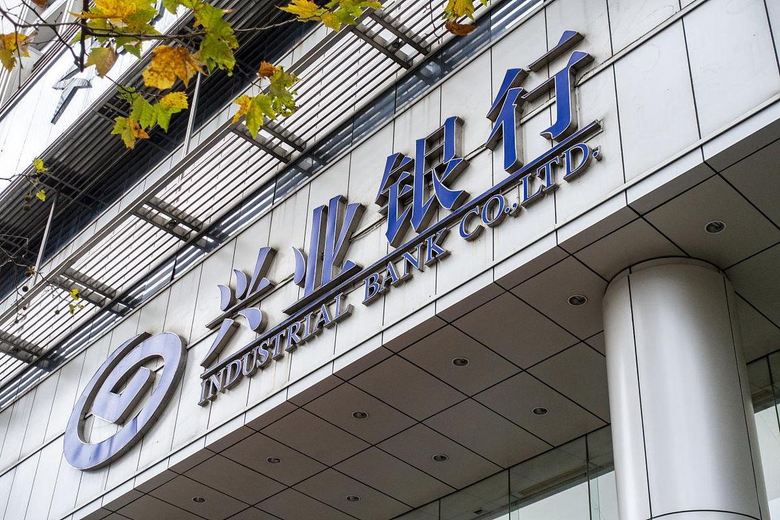 兴业银行办公楼实景
