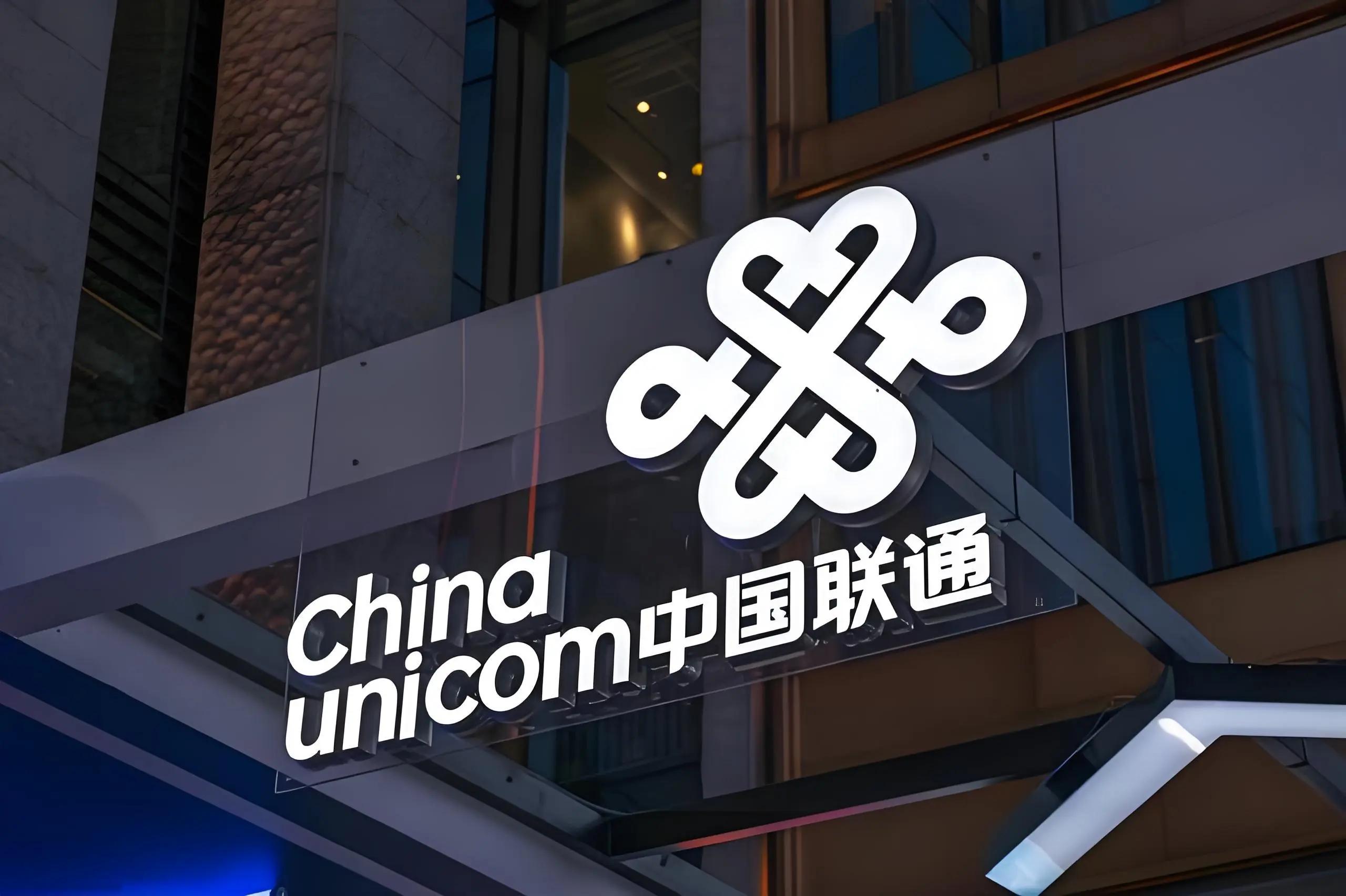 通信运营商营业厅外部标识